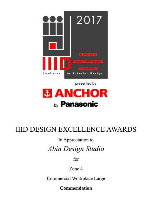 IIID Design Excellence Awards, 2017